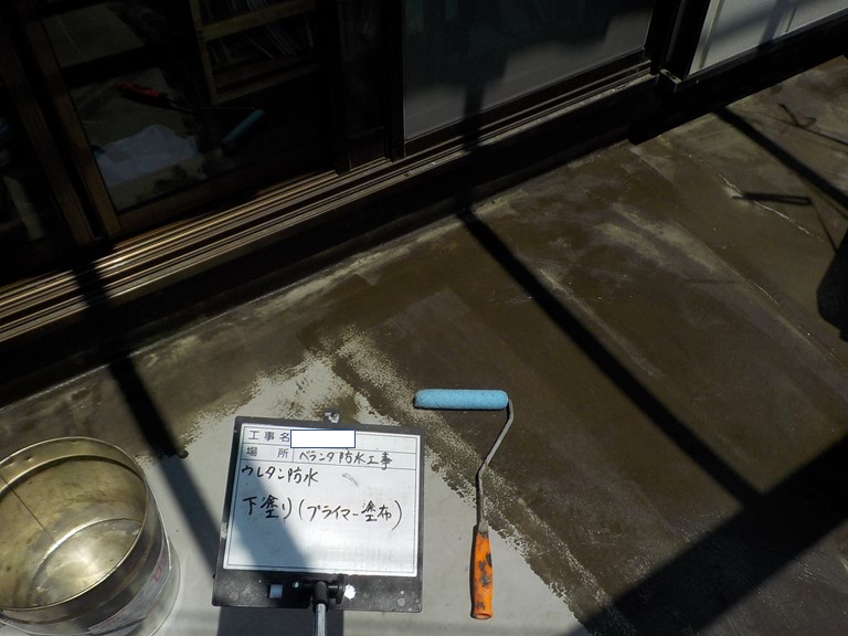 和歌山市でベランダ床にプライマーを塗布