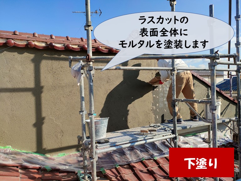 和歌山市でラスカットの面にモルタルを塗装