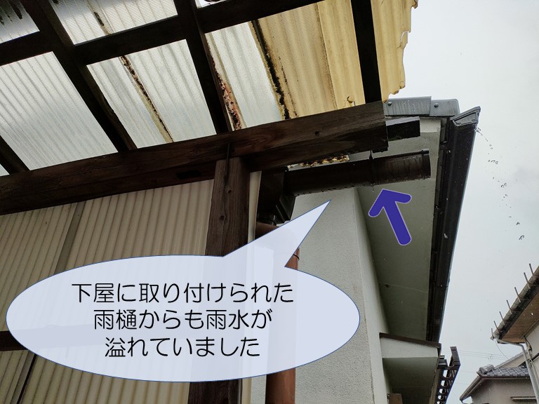和歌山市で下屋に取り付けられた雨樋からも雨水が溢れています