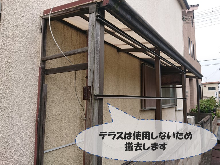 和歌山市で今後テラスは使わないので撤去することになりました