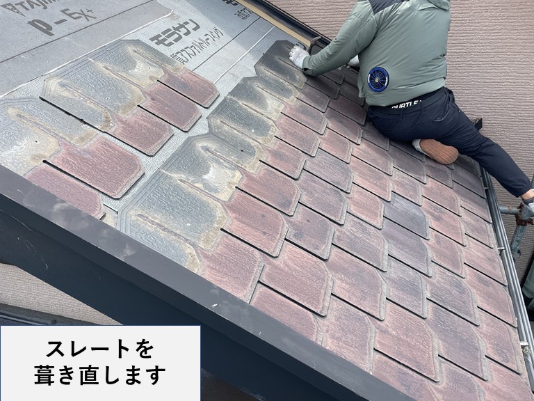 和歌山市で仮撤去したスレートを葺き直します