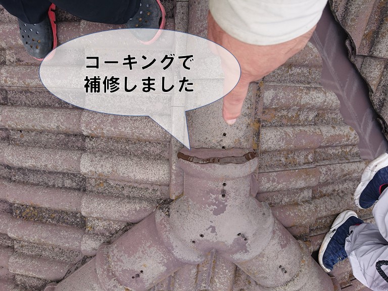 和歌山市で冠瓦の割れ補修工事をしました