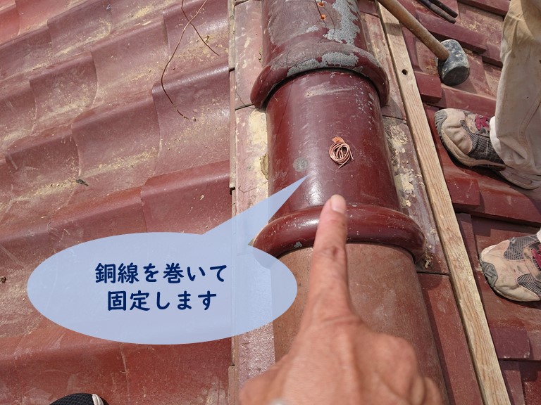 和歌山市で冠瓦を銅線で固定します
