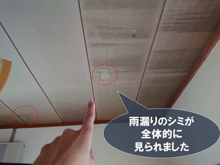 和歌山市で各部屋の天井に雨漏りのシミができてた