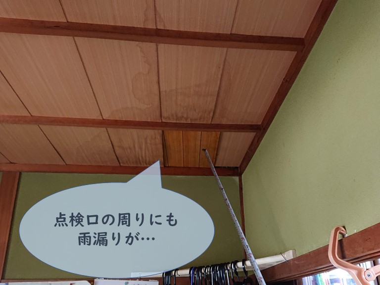 和歌山市で和室の天井から雨漏りしており点検口付近が濡れていました