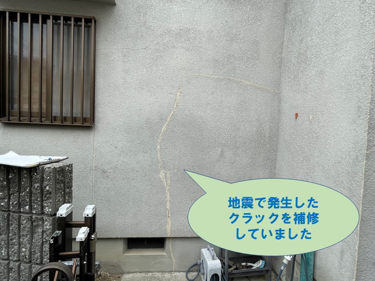 和歌山市で地震でクラックが生じて簡易補修していました