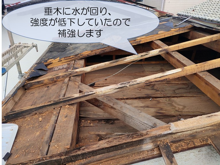 和歌山市でパーティクルボードを撤去し、屋根の下地を施工しました