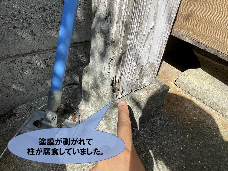 和歌山市で塗膜が剥がれて柱が腐食していました