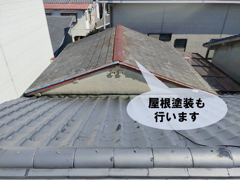 和歌山市で増築部分の屋根塗装も行います