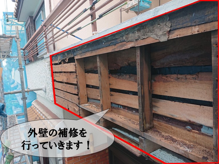 和歌山市で外壁が剥がれた部分の補修工事を行います