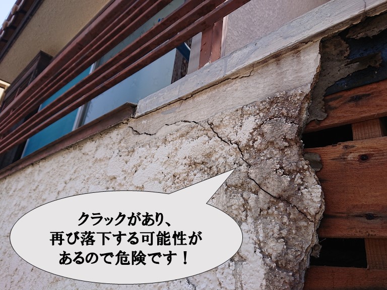 和歌山市で外壁にクラックがあり落下の危険性があるので雨養生します
