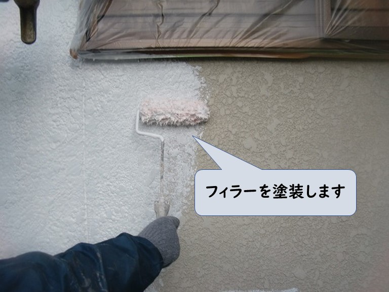 和歌山市で外壁にフィラーを塗装し、傷を無くします