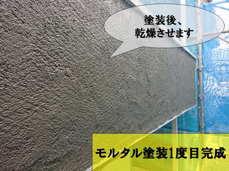 和歌山市で外壁にモルタルを1度塗装し乾燥させます
