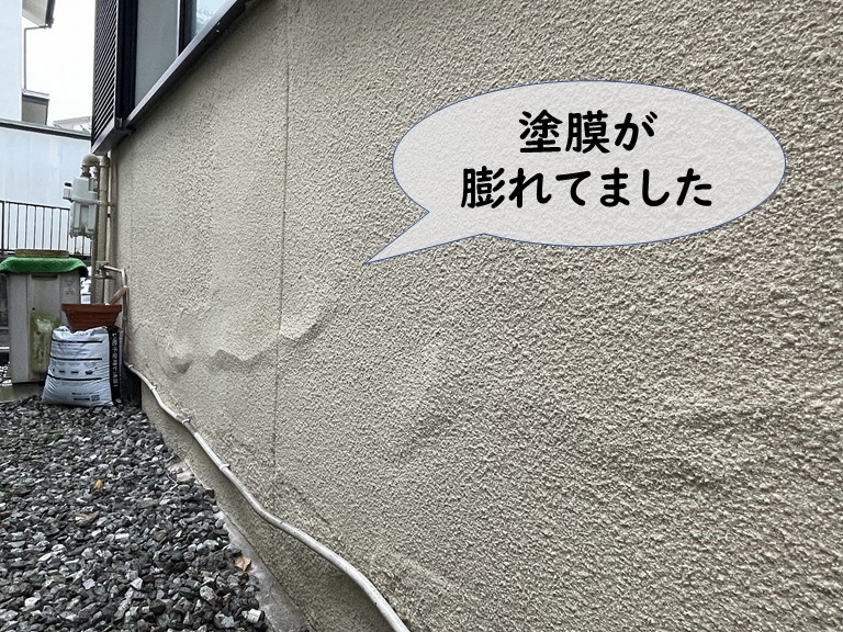 和歌山市で外壁に塗装された塗膜が膨れ上がっていました