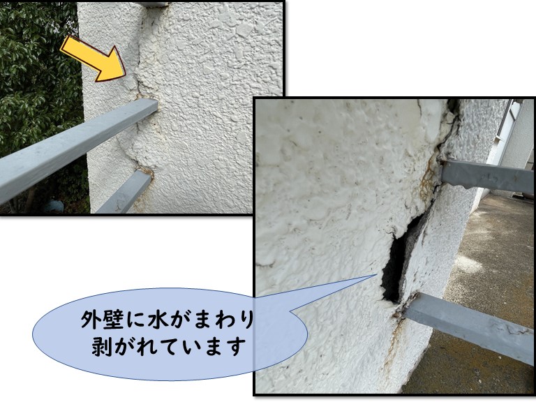和歌山市で外壁に雨水がまわって剥がれています