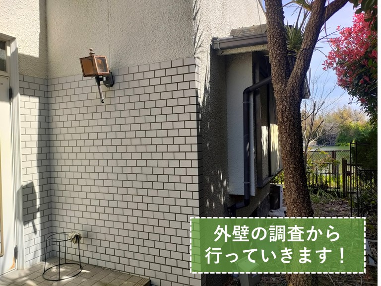 和歌山市で外壁のひび割れの調査