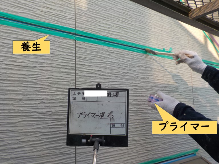和歌山市で外壁の目地に接着剤を塗布