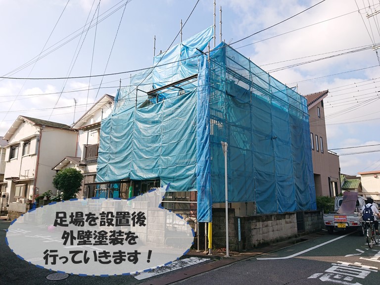 和歌山市で外壁塗装を行う前に足場を組みます