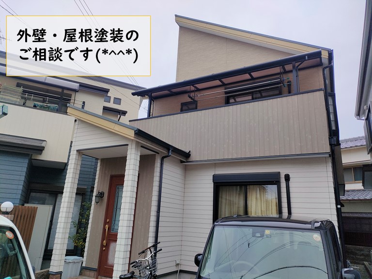 和歌山市で外壁塗装屋根塗装の相談
