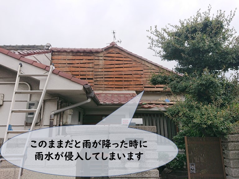 和歌山市で外壁撤去後防水シートをはり応急処置します
