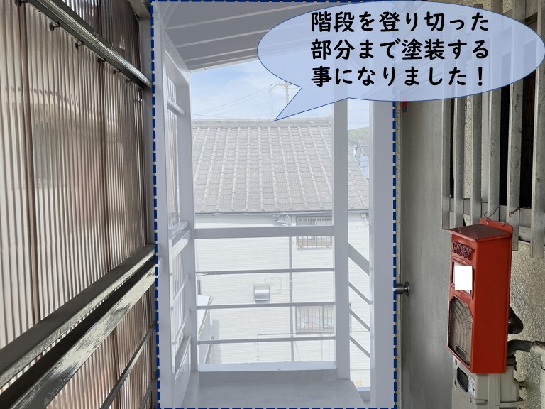 和歌山市で外部階段の一部を塗装するご提案