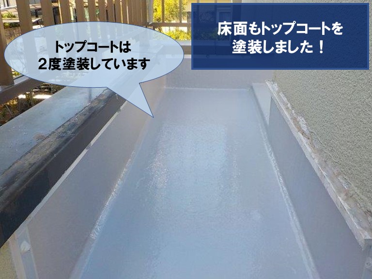 和歌山市で外部階段の踊り場を防水工事しました