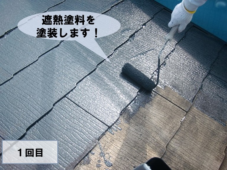和歌山市で増築部分のスレート屋根に遮熱塗料を塗装しました