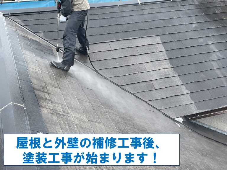 和歌山市で屋根・外壁塗装工事を行います