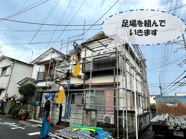 和歌山市で屋根塗装を行うので足場を組みます