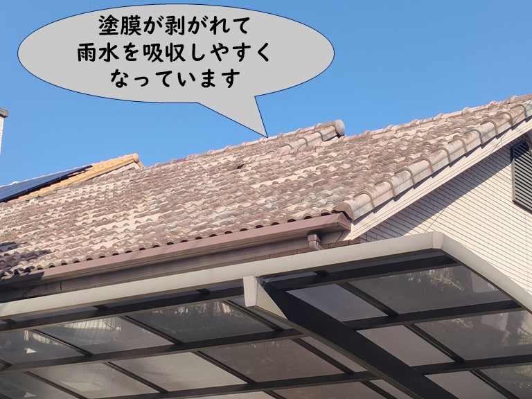 和歌山市で屋根瓦の塗装が剥がれています