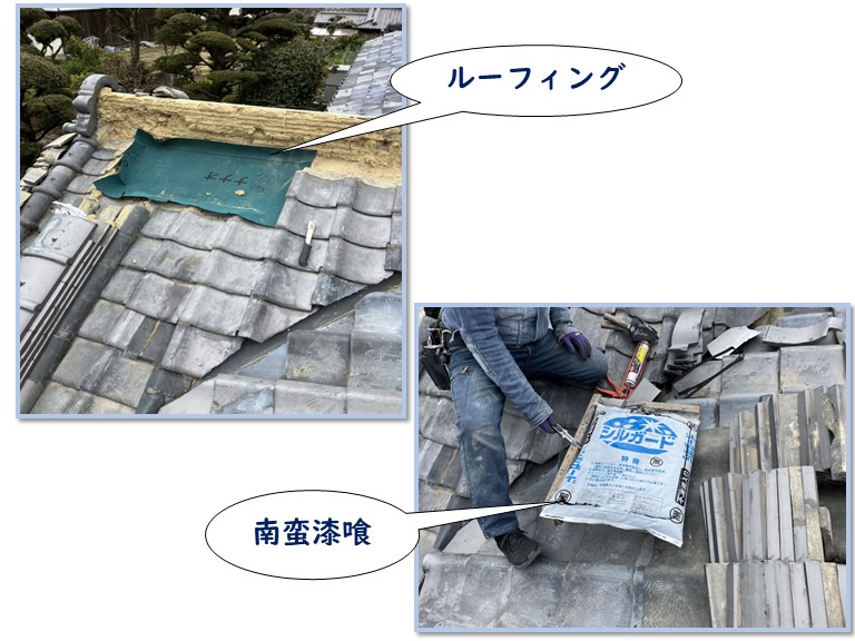 和歌山市で屋根裏を調査した後はきちんと復旧します