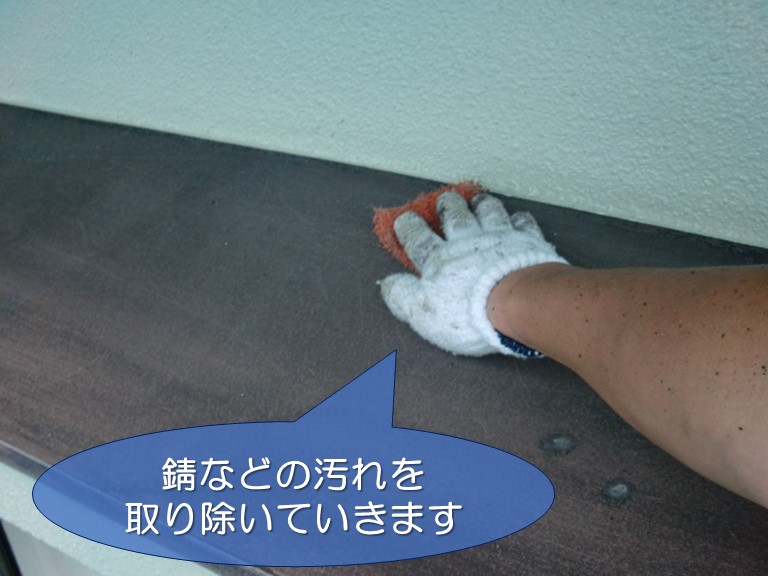 和歌山市で庇の板金塗装するのにケレン作業をします