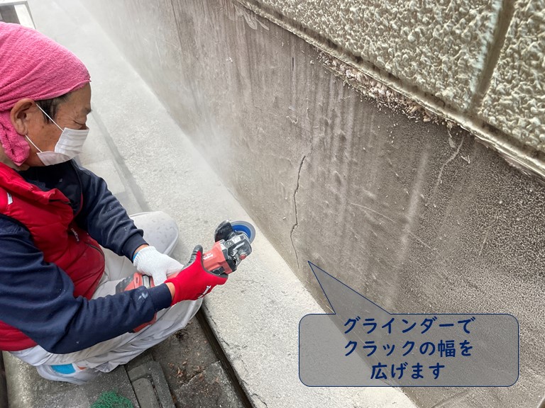 和歌山市で建物の下のモルタルを補修します