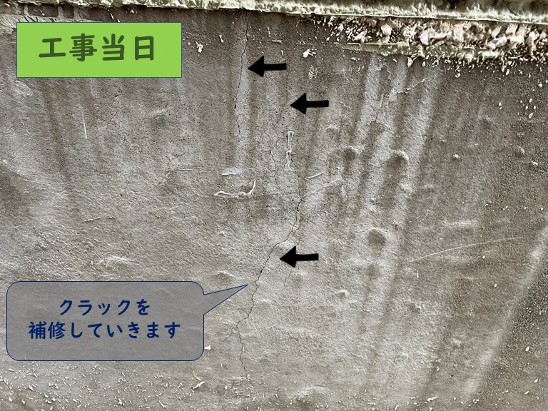 和歌山市で建物の土台部分のクラックを補修する
