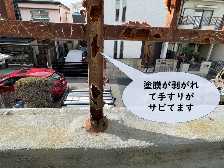 和歌山市で手すりの塗膜が剥がれてサビています