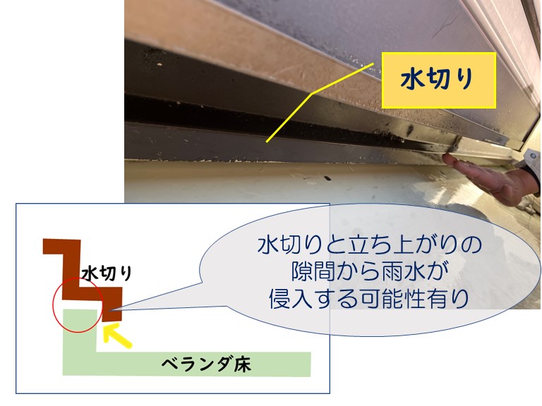 和歌山市で散水試験後、雨漏りの原因となる箇所を防水します