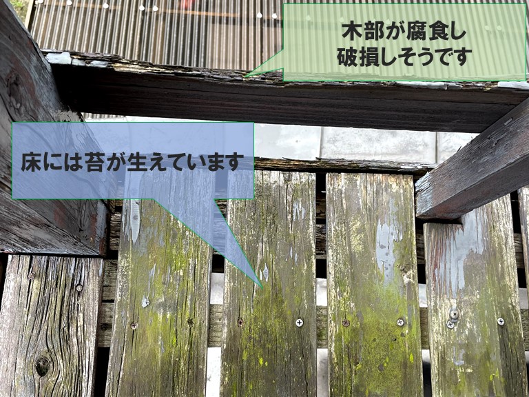 和歌山市で木造のベランダ床に苔がはえていました