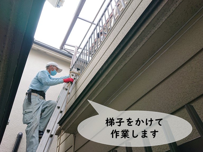 和歌山市で梯子をかけて遮熱ポリカを張っていきます