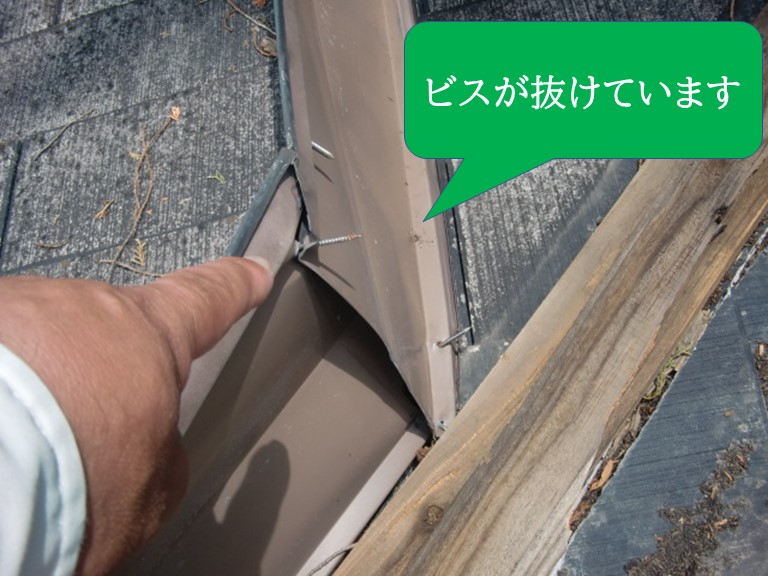 和歌山市で棟板金を固定する釘が抜けていました