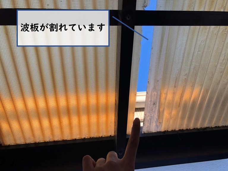 和歌山市で糸入りの波板？遮熱ポリカとサーモアイの屋根塗装で暑さ軽減