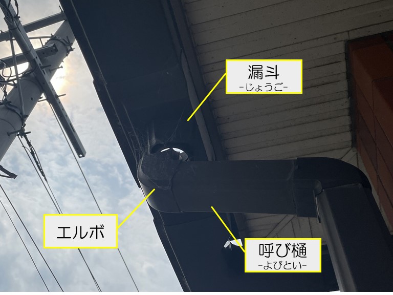 和歌山市で外壁とテラス屋根の取合いから雨水が流れてくるそうです