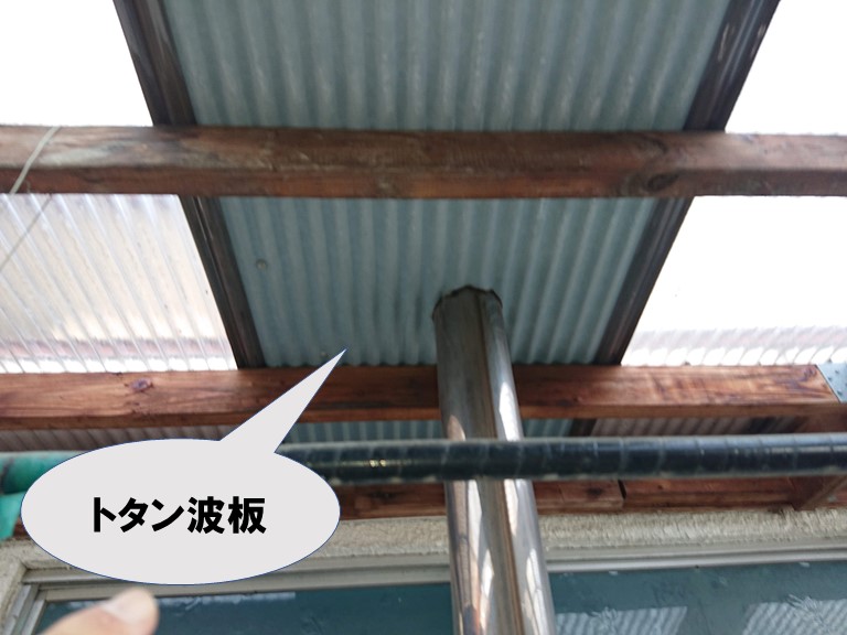 和歌山市で煙突付近の波板はトタンを使用