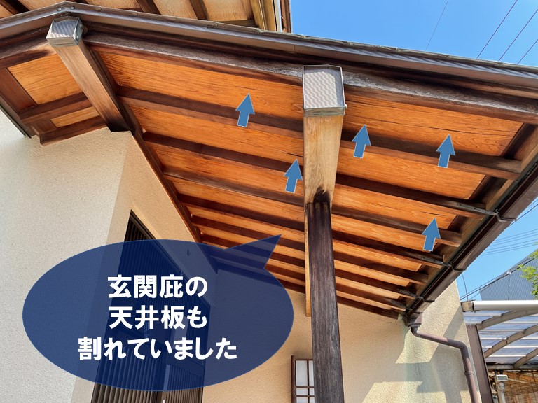 和歌山市で玄関庇の天井がひび割れてきました