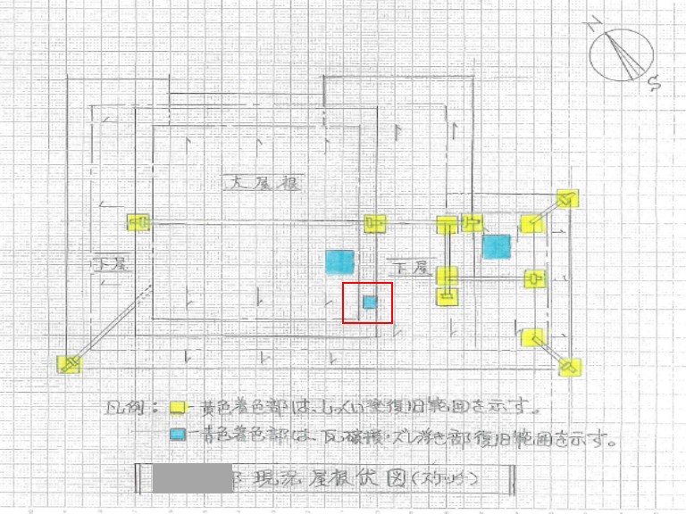 和歌山市で瓦補修する部分の図面