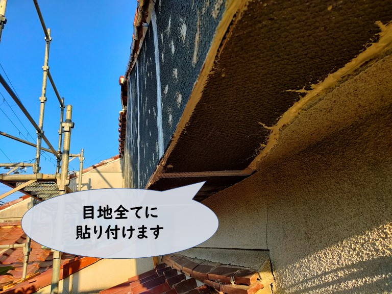 和歌山市で目地全部にメッシュを貼ります