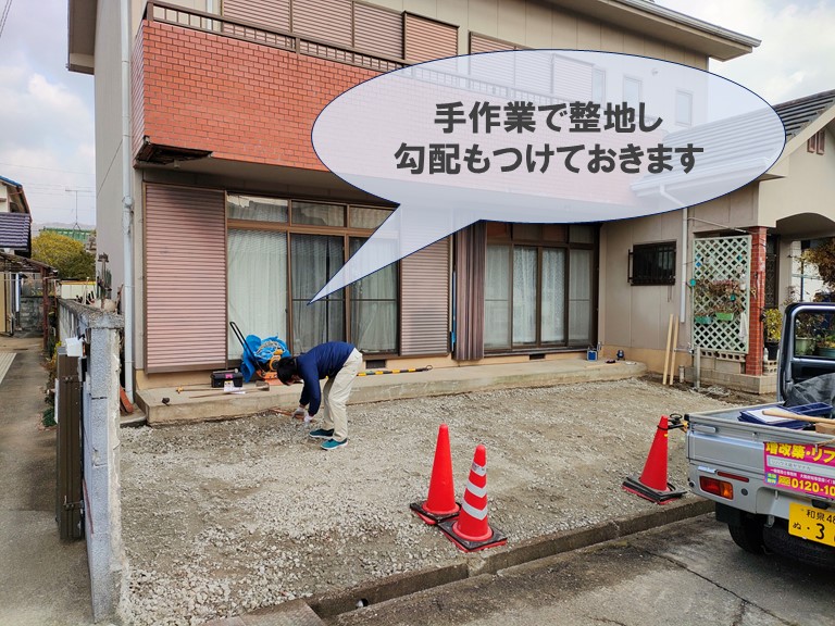 和歌山市で砕石を敷いたあとしっかりと勾配をつけてならします