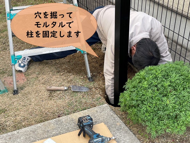 和歌山市で穴を掘ってサイクルポートの柱を固定します