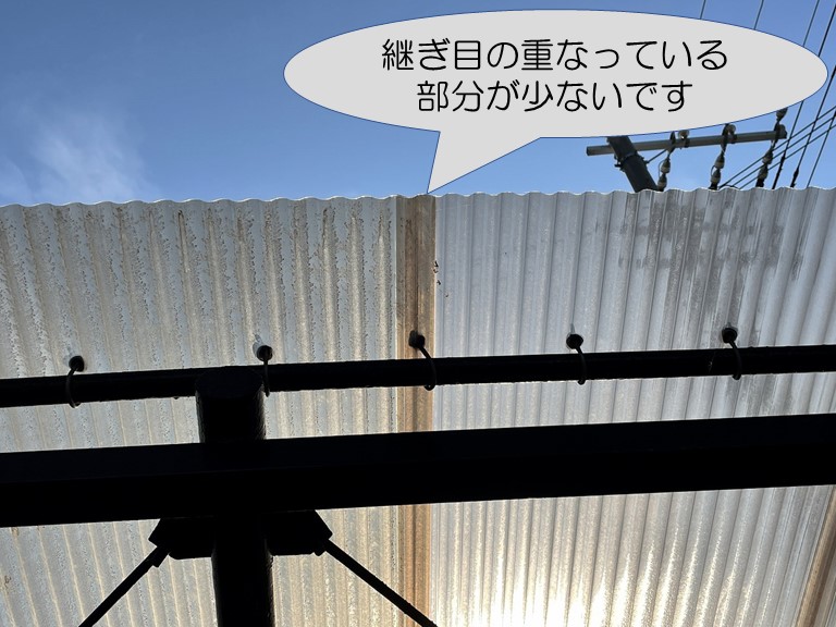 和歌山市で応急処置されたカーポートの波板屋根を調査しました