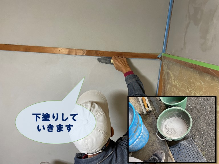 和歌山市で聚楽の下塗りをします