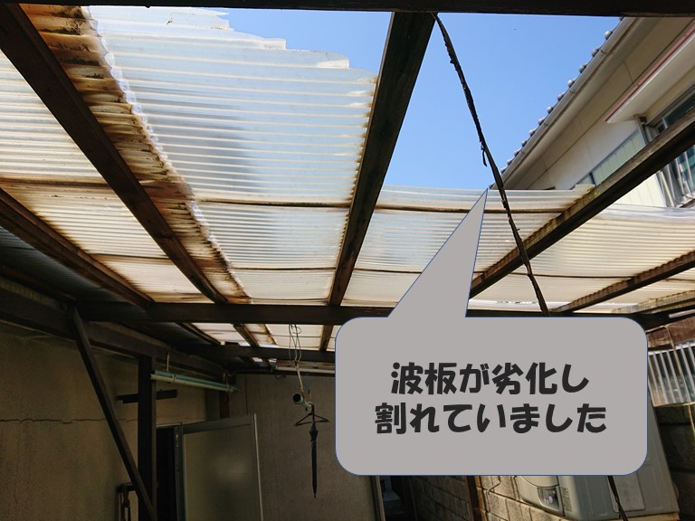 和歌山市で自転車置き場の波板が破損していました